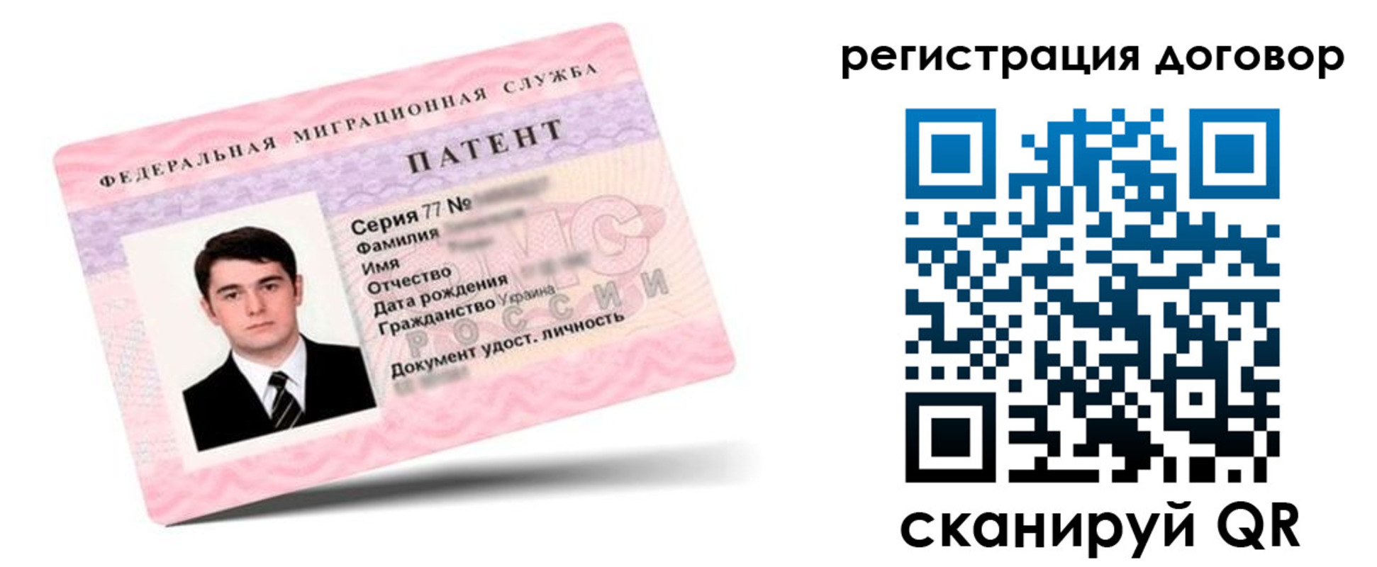 временная регистрация для школы в Красноармейске